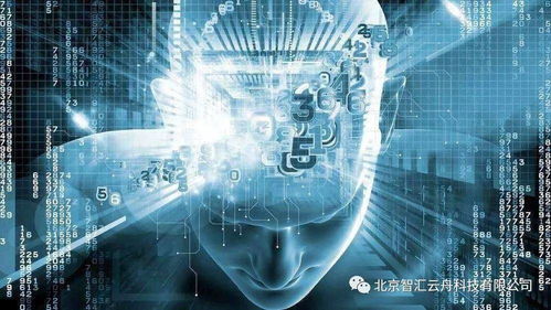 人工智能技術發(fā)展趨勢與北京智匯云舟的GIS實景數(shù)字孿生融合創(chuàng)新