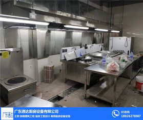 廣東通達(dá)廚房工程 專業(yè)領(lǐng)航南沙區(qū)建筑工程與廚房設(shè)備創(chuàng)新